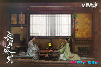 Картинка кино+фильмы till+the+end+of+the+moon светлый пепел луны тань тай цзинь минъе бог войны владыка демонов ли сусу е сеу