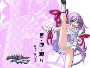 Картинка аниме demonbane