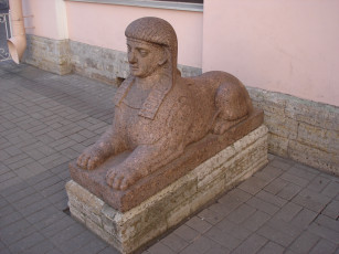 Картинка города санкт петербург петергоф россия