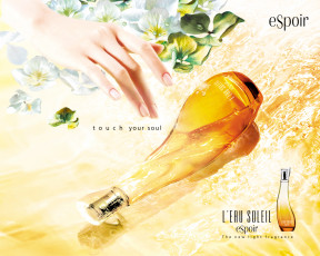 обоя бренды, espoir