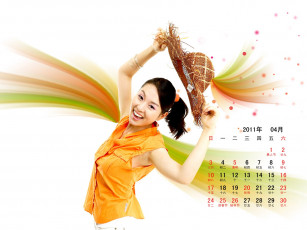 Картинка календари девушки