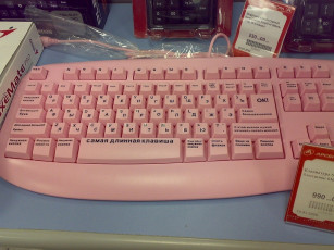 Картинка юмор приколы клавиатура