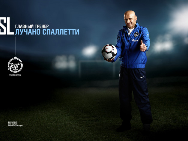 Обои картинки фото спорт, футбол