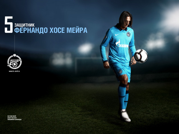 Обои картинки фото спорт, футбол