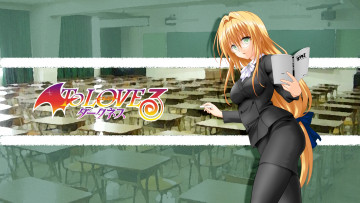 Картинка tearju lunatique аниме to love ru darkness