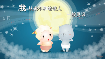 Картинка календари рисованные векторная графика фон календарь