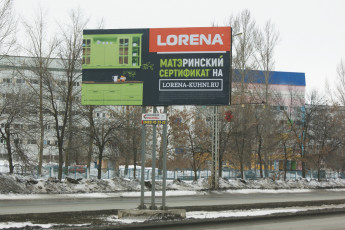 обоя мтеринский,  значит,  теперь через 