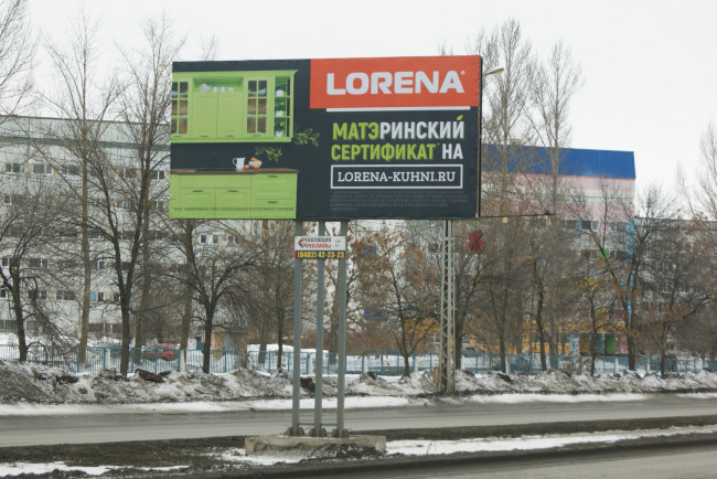 Обои картинки фото мтеринский,  значит,  теперь через 