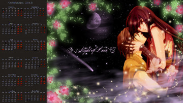 Картинка календари аниме луна цветы юноша взгляд девушка