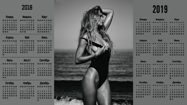 Обои картинки фото календари, знаменитости, певица, вера, брежнева, женщина