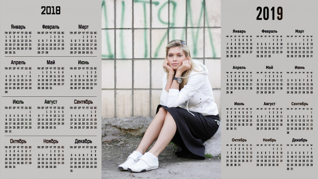 Обои картинки фото календари, знаменитости, вера, брежнева, женщина, взгляд, певица