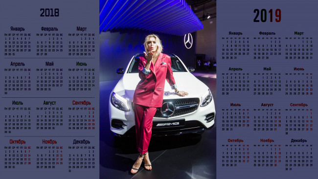 Обои картинки фото календари, знаменитости, взгляд, девушка, вера, брежнева, певица