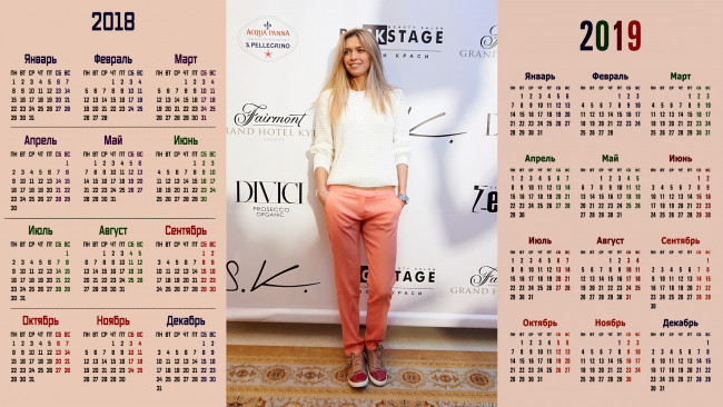 Обои картинки фото календари, знаменитости, взгляд, женщина, вера, брежнева, певица