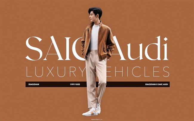 Обои картинки фото мужчины, xiao zhan, актер, куртка, реклама