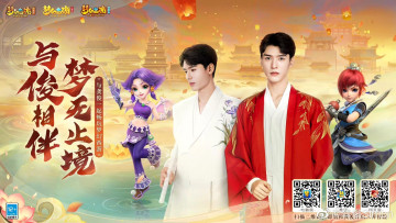 Картинка мужчины gong+jun+|+simon+gong актер костюмы игра