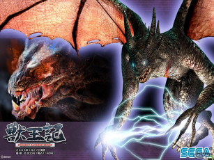 Картинка altered beast видео игры