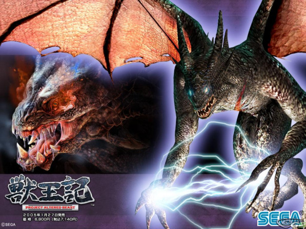 Обои картинки фото altered, beast, видео, игры