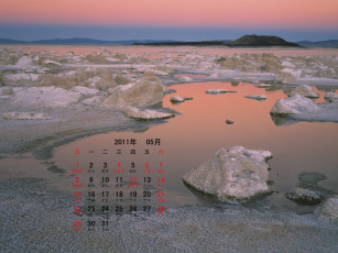 Картинка календари природа