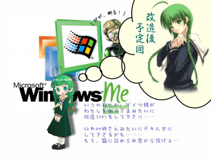 Картинка компьютеры windows me