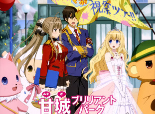 Картинка аниме amagi+brilliant+park парень девушки