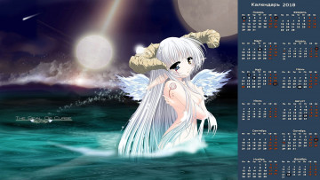 Картинка календари аниме взгляд девушка