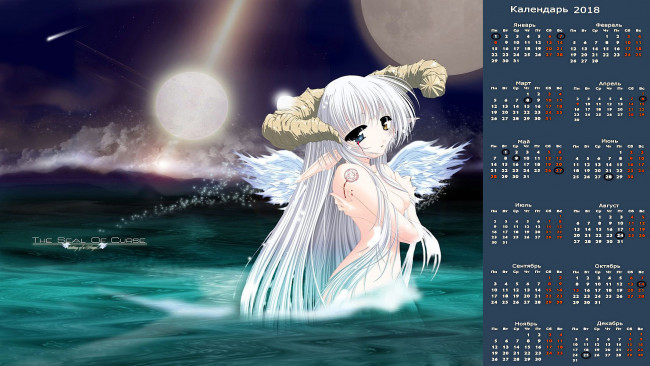 Обои картинки фото календари, аниме, взгляд, девушка