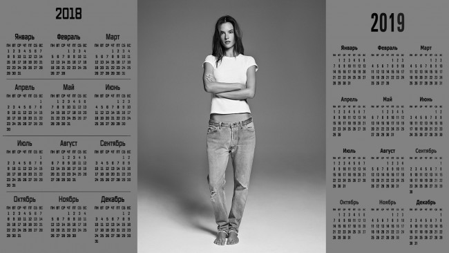 Обои картинки фото календари, девушки, взгляд