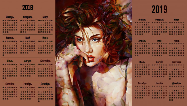 Обои картинки фото календари, рисованные,  векторная графика, лицо, взгляд, девушка