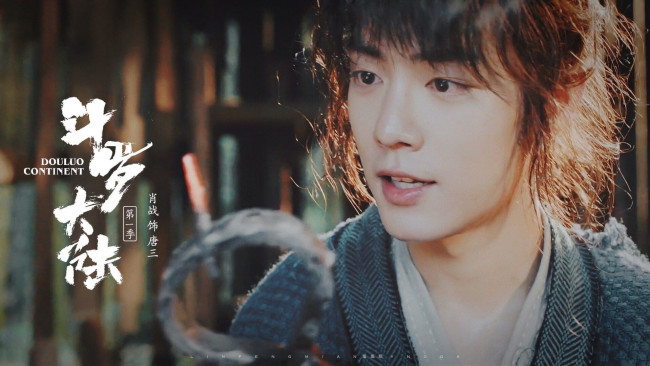 Обои картинки фото кино фильмы, douluo continent, тан, сань, лицо