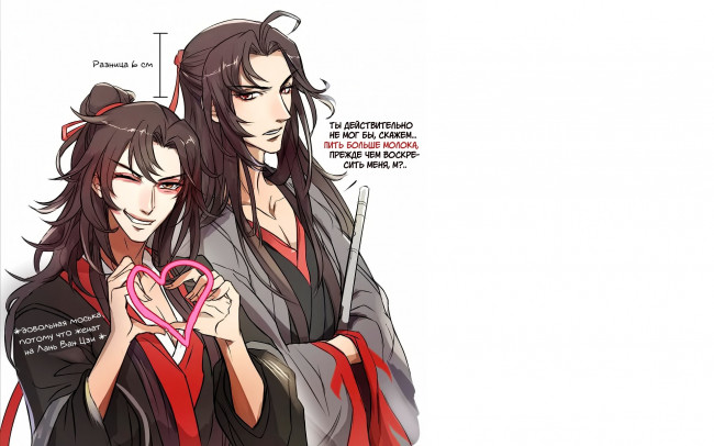 Обои картинки фото аниме, mo dao zu shi, the, untamed, неукротимый, повелитель, чэньцин, мосян, тунсю, mo, dao, zu, shi, магистр, дьявольского, культа