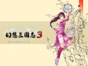 Картинка видео игры ~~~другое~~~