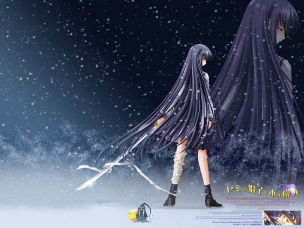 Обои картинки фото аниме, yami, to, boshi, hon, no, tabibito