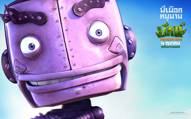 Обои картинки фото yak, мультфильмы, железяки