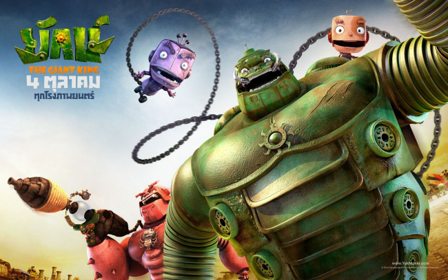 Обои картинки фото yak, мультфильмы, железяки