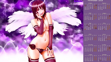 Картинка календари аниме взгляд девушка крылья