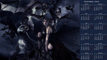 Картинка календари фэнтези девушка