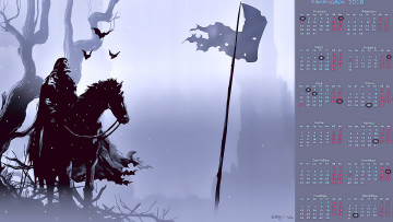 Картинка календари фэнтези лошадь