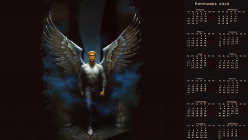 Картинка календари фэнтези мужчина крылья