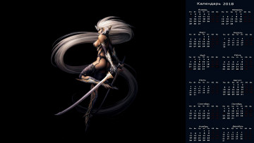 Картинка календари фэнтези оружие