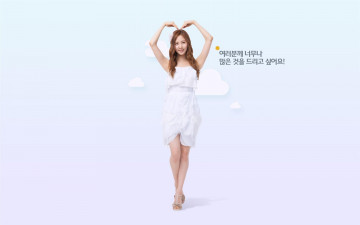 Картинка музыка girls+generation+ snsd девушка облака улыбка шатенка