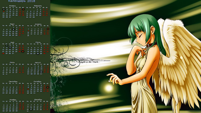 Обои картинки фото календари, аниме, девушка, крылья