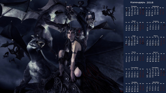 Обои картинки фото календари, фэнтези, девушка