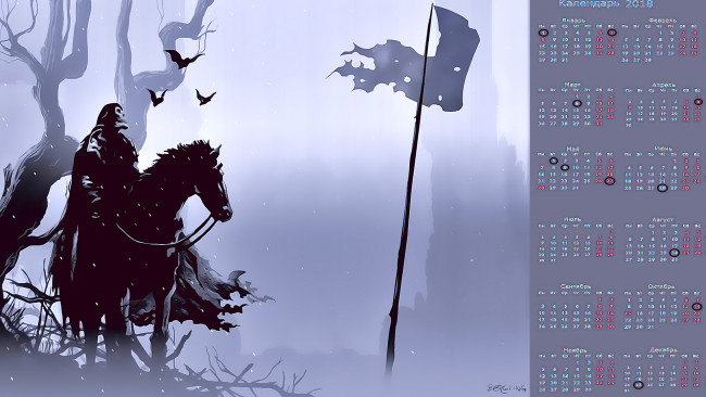 Обои картинки фото календари, фэнтези, лошадь