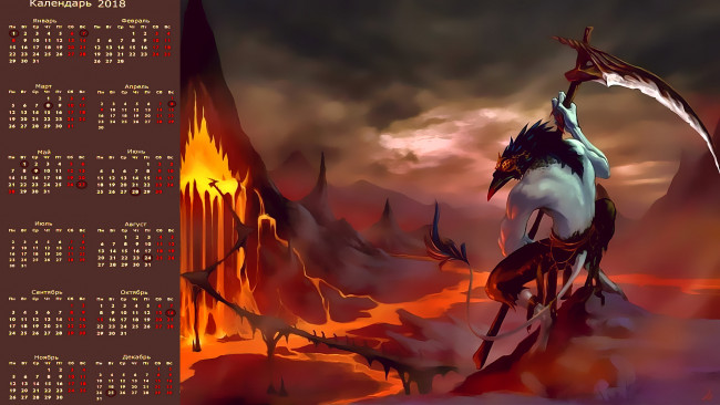 Обои картинки фото календари, фэнтези, оружие