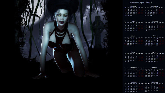 Обои картинки фото календари, фэнтези, женщина, взгляд