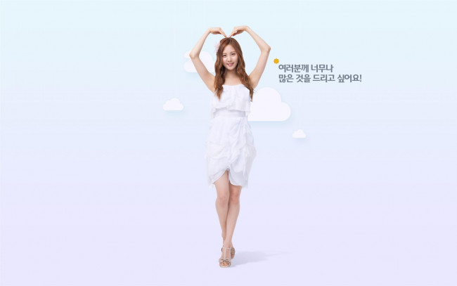 Обои картинки фото музыка, girls generation , snsd, девушка, облака, улыбка, шатенка