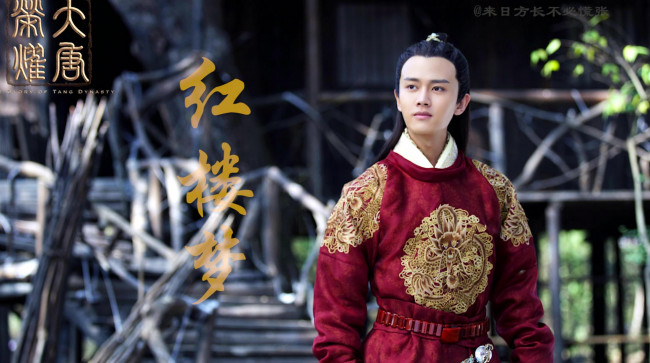 Обои картинки фото кино фильмы, the glory of tang dynasty, парень, дом, двор