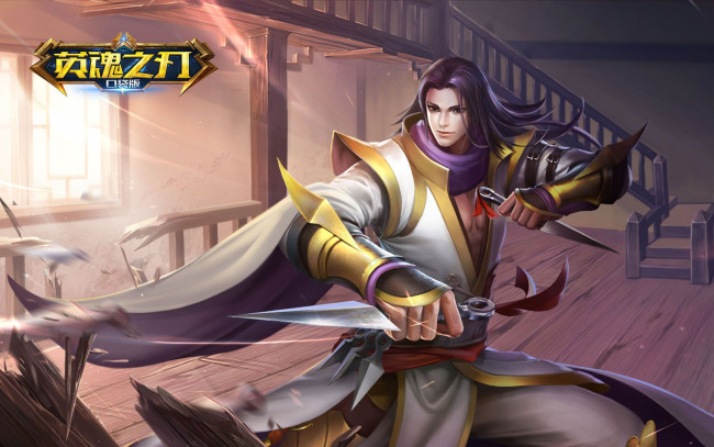 Обои картинки фото видео игры, heroes evolved, парень, кунаи, дом, лестница