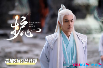 Картинка кино+фильмы back+from+the+brink заклинатель