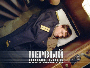 Картинка кино фильмы первый после бога